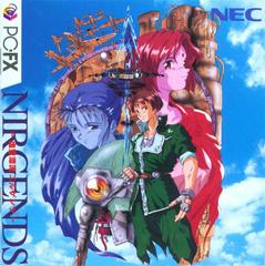 Kokuu Hyouryo Nirgends - PC FX | RetroPlay Games