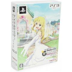 The IdolMaster: Gravure For You! Vol. 8 - JP Playstation 3 | RetroPlay Games