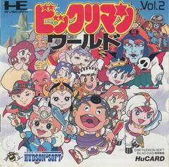 Bikkuriman World - JP PC Engine | RetroPlay Games