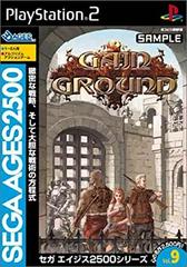 Gain Ground - JP Playstation 2 | RetroPlay Games