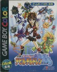 Shin Megami Tensei: Devil Children: Shiro no Sho - JP GameBoy Color | RetroPlay Games