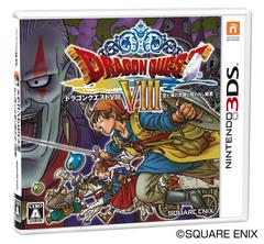 Dragon Quest VIII - JP Nintendo 3DS | RetroPlay Games