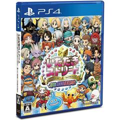 Itadaki Street: Dragon Quest and Final Fantasy 30th Anniversary - JP Playstation 4 | RetroPlay Games