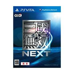 Shin Sangoku Musou Next - JP Playstation Vita | RetroPlay Games