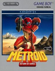 Metroid II: Return of Samus - JP GameBoy | RetroPlay Games