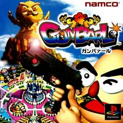 Gunbarl - JP Playstation | RetroPlay Games