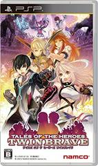 Tales of the Heroes: Twin Brave - JP PSP | RetroPlay Games