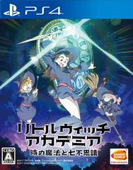 Little Witch Academia: Toki no Mahou to Nanafushigi - JP Playstation 4 | RetroPlay Games
