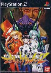 Neon Genesis Evangelion 2 - JP Playstation 2 | RetroPlay Games