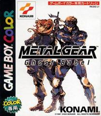 Metal Gear: Ghost Babel - JP GameBoy Color | RetroPlay Games