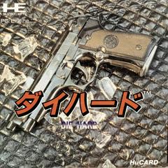 Die Hard - JP PC Engine | RetroPlay Games