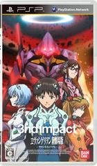 Evangelion Shin Gekijoban: 3nd Impact - JP PSP | RetroPlay Games