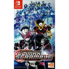 Kamen Rider Climax Scramble - Nintendo Switch | RetroPlay Games