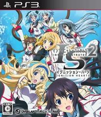 Infinite Stratos 2: Ignition Hearts - JP Playstation 3 | RetroPlay Games