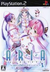 Aria the Natural: Tooi Yume no Mirage [Special Edition] - JP Playstation 2 | RetroPlay Games