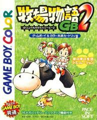 Bokujou Monogatari GB2 - JP GameBoy Color | RetroPlay Games