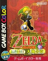 Zelda Oracle of Seasons - JP GameBoy Color | RetroPlay Games