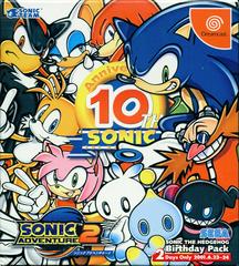 Sonic Adventure 2 [Birthday Pack] - JP Sega Dreamcast | RetroPlay Games