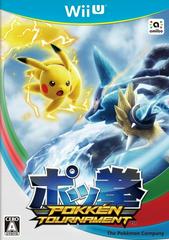 Pokken Tournament - JP Wii U | RetroPlay Games