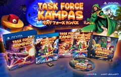 Task Force Kampas [Limited Edition] - JP Playstation Vita | RetroPlay Games