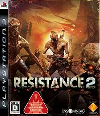 Resistance 2 - JP Playstation 3 | RetroPlay Games