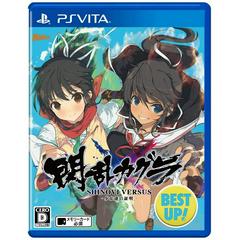 Senran Kagura Shinovi Versus [Best Up] - JP Playstation Vita | RetroPlay Games