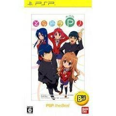 Toradora Portable! [PSP the Best] - JP PSP | RetroPlay Games