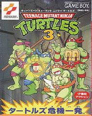 Teenage Mutant Ninja Turtles 3 - JP GameBoy | RetroPlay Games