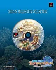 Legend of Mana [Square Millennium Collection] - JP Playstation | RetroPlay Games