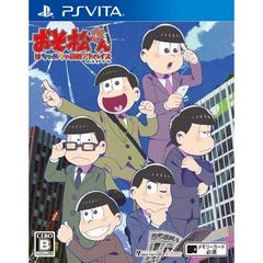 Osomatsu-san: The Game - JP Playstation Vita | RetroPlay Games