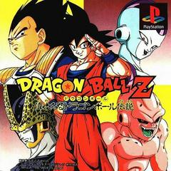 Dragon Ball Z: Idainaru - JP Playstation | RetroPlay Games