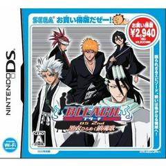 Bleach DS 2nd: Kokui Hirameku Chinkon Uta [Best] - JP Nintendo DS | RetroPlay Games