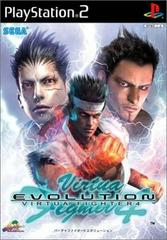 Virtua Fighter 4: Evolution - JP Playstation 2 | RetroPlay Games