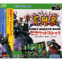 Wakusei Woodstock: Funky Horror Band - JP Sega Mega CD | RetroPlay Games
