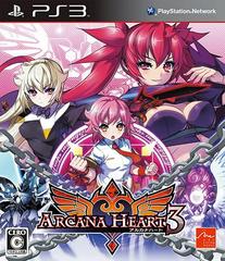 Arcana Heart 3 - JP Playstation 3 | RetroPlay Games