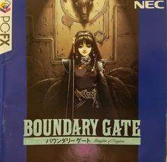 Boundary Gate: Daughter Of Kingdom - PC FX | RetroPlay Games