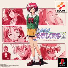 Tokimeki Memorial 2 - JP Playstation | RetroPlay Games