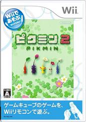 Pikmin 2 - JP Wii | RetroPlay Games
