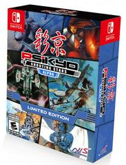 Psikyo Shooting Stars Alpha [Limited Edition] - Nintendo Switch | RetroPlay Games
