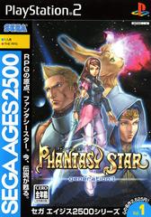 Phantasy Star Generation:1 - JP Playstation 2 | RetroPlay Games