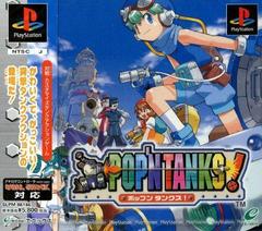 Pop'n Tanks - JP Playstation | RetroPlay Games