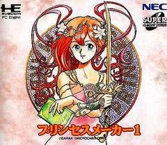 Princess Maker - JP PC Engine CD | RetroPlay Games