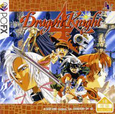 Dragon Knight IV - PC FX | RetroPlay Games