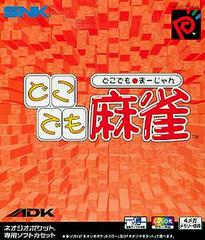 Doko Demo Mahjong - JP Neo Geo Pocket Color | RetroPlay Games