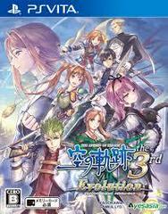 Legend of Heroes: Trails in the Sky the 3rd Evolution - JP Playstation Vita | RetroPlay Games