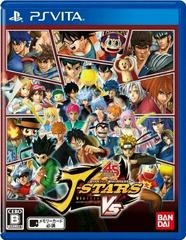 J-Stars Victory Vs - JP Playstation Vita | RetroPlay Games