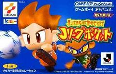 J League Pocket - JP GameBoy Advance | RetroPlay Games