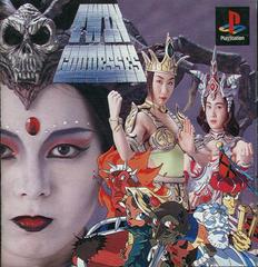 Twin Goddesses - JP Playstation | RetroPlay Games