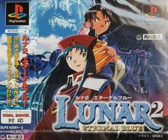 Lunar 2 Eternal Blue - JP Playstation | RetroPlay Games