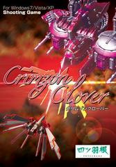 Crimzon Clover - PC FX | RetroPlay Games